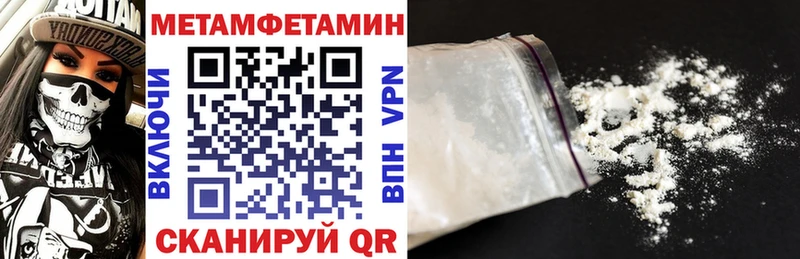 АМФЕТАМИН 98%  Петровск 