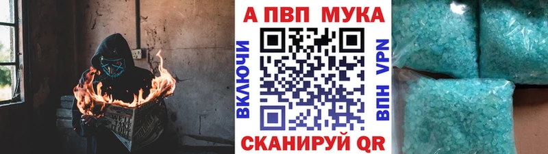 А ПВП СК КРИС Петровск