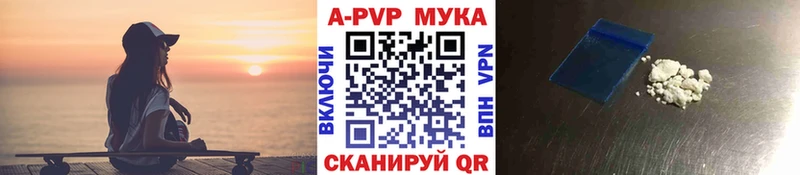 A PVP мука Петровск