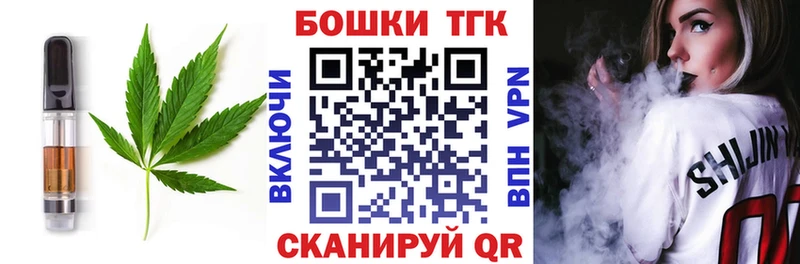 Canna-Cookies конопля  где можно купить наркотик  Петровск 