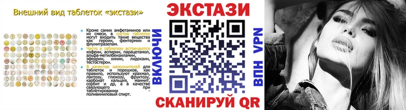 Экстази DUBAI  Петровск 