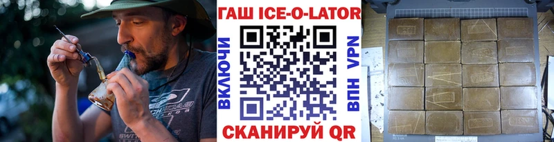 ГАШИШ убойный  blacksprut сайт  Петровск  закладки 
