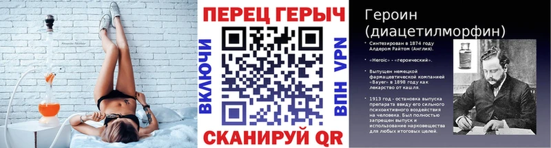 Героин Афган  купить   Петровск 