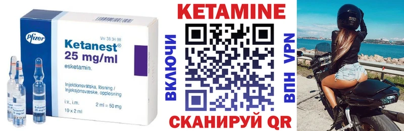 купить наркотик  Петровск  Кетамин VHQ 