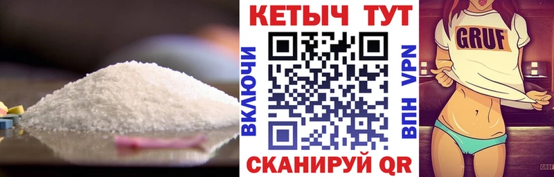 Кетамин VHQ Петровск