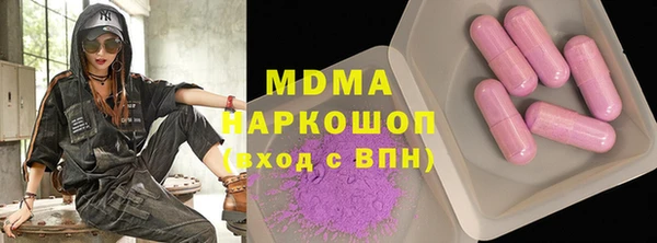 герыч Абинск