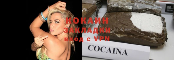 герыч Новозыбков