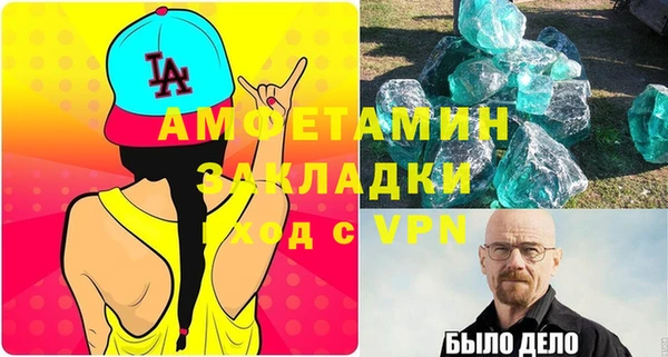 мдма Новокубанск