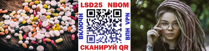 LSD-25 экстази ecstasy Петровск