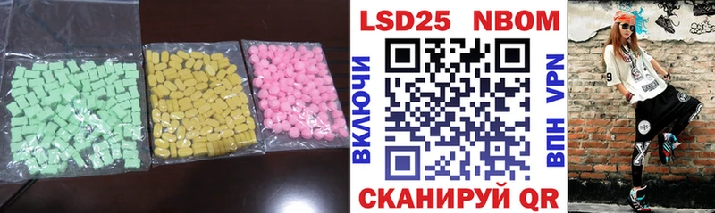 ЛСД экстази ecstasy  цены   это состав  Петровск 