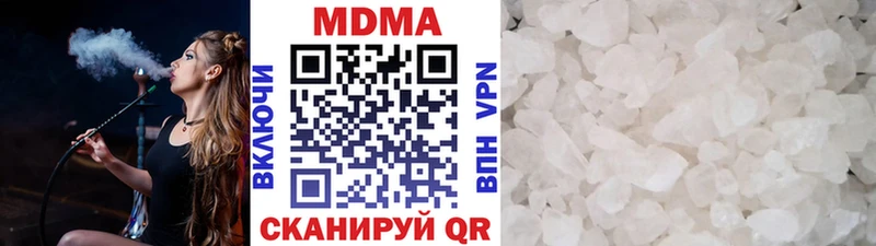 МДМА молли  что такое наркотик  Петровск 