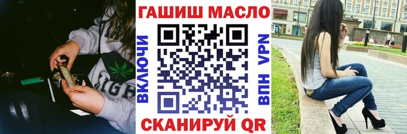 Дистиллят ТГК жижа  Петровск 